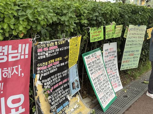 대통령실 인근 전쟁기념관 앞 1인 시위 문구들[촬영 장보인]