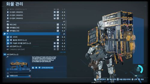 '데스 스트랜딩 2'의 화물 관리[게임 화면 캡처]