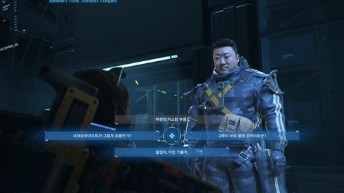 '데스 스트랜딩 2'에 출연한 배우 마동석[게임 화면 캡처]