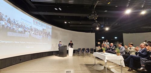 보훔 폐광연구센터에서 가진 탄광지역 대체산업 교류회[촬영 이재현]