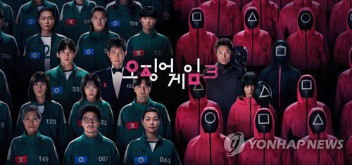 '오징어 게임3'[넷플릭스 제공. 재판매 및 DB 금지]