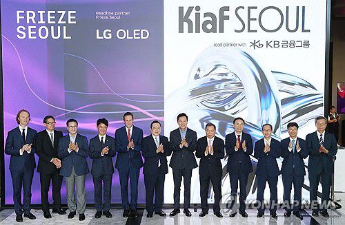 키아프·프리즈 서울 개막2024년 9월 4일 서울 강남구 코엑스에서 열린 '키아프·프리즈 서울' 개막식 모습[연합뉴스 자료사진]