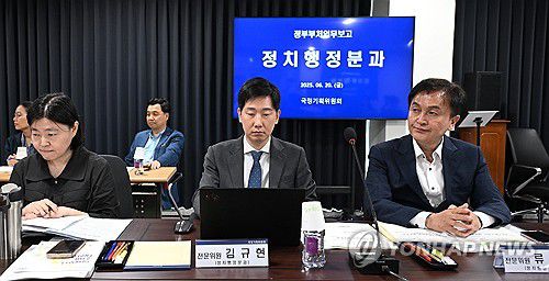국정기획위원회 정치행정분과(서울=연합뉴스) 최재구 기자 = 국정기획위원회 정치행정분과 전문위원을 맡은 임은정 대전지검 부장검사(왼쪽부터)와 김규현 변호사, 류삼영 동작을 지역위원장이 20일 오전 서울 종로구 정부서울청사 창성동 별관에서 열린 검찰청 업무보고에서 이한주 위원장의 모두 발언을 듣고 있다. 2025.6.20 [공동취재] jjaeck9@yna.co.kr