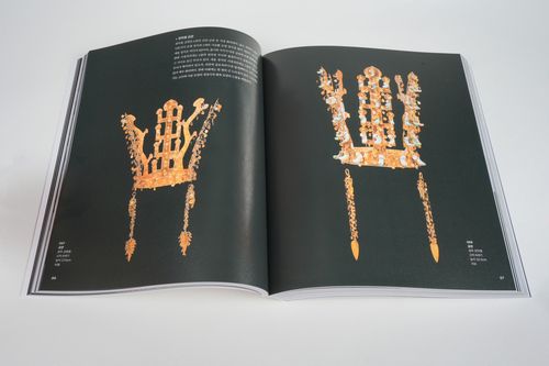 상설 전시 도록[국립경주박물관 제공. 재판매 및 DB 금지]