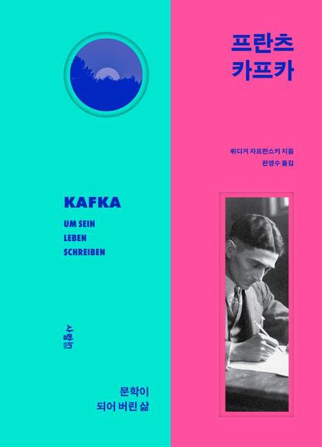 [사람 in 제공. 재판매 및 DB금지]