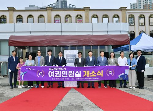 김포한강신도시 여권민원실 개소[김포시 제공, 재판매 및 DB 금지]