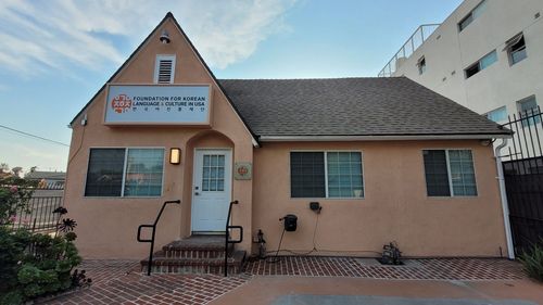 미국 LA에 본부를 둔 한국어진흥재단 사옥(서울=연합뉴스) 한국어진흥재단은 지난해 설립 30주년을 맞아 외부 도움 없이 처음으로 자체 사옥을 마련했다. 건립 비용은 재단이 직접 편찬한 한국어 교재 '에픽 코리안'(EPIC KOREAN) 판매 수익금으로 충당했다. [한국어진흥재단 제공]