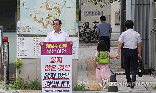 출근길 1인 시위 나선 세종시장(세종=연합뉴스) 양영석 기자 = 최민호 세종시장이 2일 오전 정부세정청사에 입주한 해양수산부 정문 앞에서 '해수부 부산 이전은 옳지 않다'는 피켓을 들고 1인 시위하고 있다. 2025.7.2 youngs@yna.co.kr