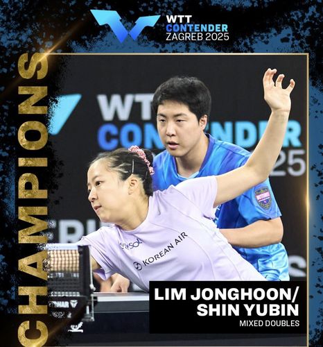 WTT 자그레브 혼합복식 우승을 합작한 신유빈(앞)과 임종훈[WTT 인스타그램 캡처. 재판매 및 DB 금지]