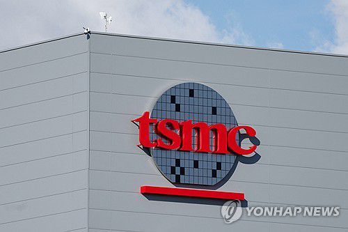 대만 TSMC 공장에 보이는 로고[로이터 연합뉴스 자료사진. 재배포 및 DB 금지]