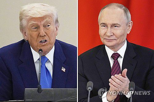 트럼프 미국 대통령(왼쪽)과 푸틴 러시아 대통령 [AP 연합뉴스 자료사진. 재판매 및 DB 금지]