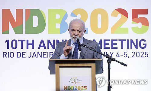 연설하는 룰라 대통령 4일(현지시간) 루이스 이나시우 룰라 다 실바 브라질 대통령이 리우데자네이루에서 열린 신개발은행(NDB) 제10차 연차총회 개막식에서 연설하고 있다. [EPA 연합뉴스]