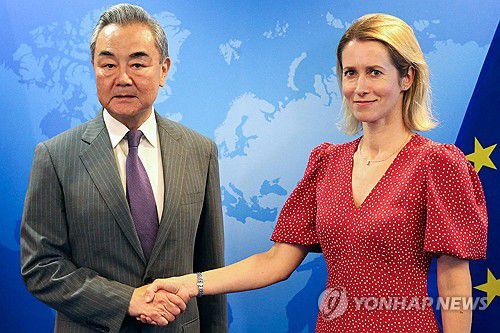 왕이 중국 외교부장(왼쪽)과 카야 칼라스 EU 외교대표[AFP 연합뉴스 자료사진. 재판매 및 DB 금지]