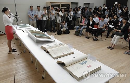 외규장각 의궤 설명2011년 외규장각 의궤 설명회 모습 [연합뉴스 자료사진]