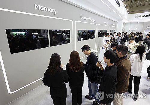 삼성전자 부스 둘러보는 관람객들(서울=연합뉴스) 김성민 기자 = 23일 오전 서울 강남구 코엑스에서 열린 제 26회 반도체 대전 SEDEX 2024 삼성전자 부스에서 관람객들이 메모리와 파운드리 관련 영상을 지켜보고 있다. 2024.10.23 ksm7976@yna.co.kr