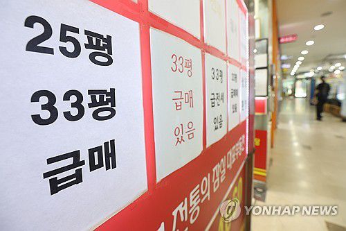 부동산 매수ㆍ매도↓(서울=연합뉴스) 강민지 기자 = 6억원 이상 주택담보대출을 제한하는 고강도 대출 규제로 서울 강남권 부동산 시장이 숨을 죽이고 있는 30일 서울의 한 부동산 중개업소 앞에 매물 정보가 붙어 있다. 업계는 한동안 급매물 위주로만 간간이 거래가 성사되며 전체 거래도 크게 줄 것으로 보고 있다.  2025.6.30 mjkang@yna.co.kr