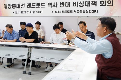 7일 대장홍대선 레드로드 역사 반대 비상대책회의에서 발언하는 박강수 구청장[마포구 제공. 재판매 및 DB 금지]
