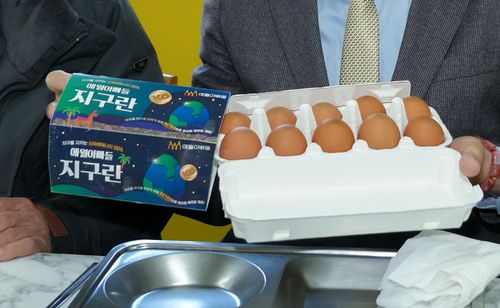 지난해 RE100 인증을 받은 지구란[제주도 제공. 재판매 및 DB 금지]