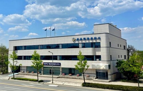 강릉해양경찰서[강릉해경 제공. 재판매 및 DB 금지]