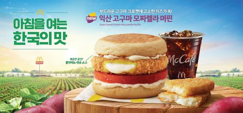 익산 고구마 모짜렐라 머핀