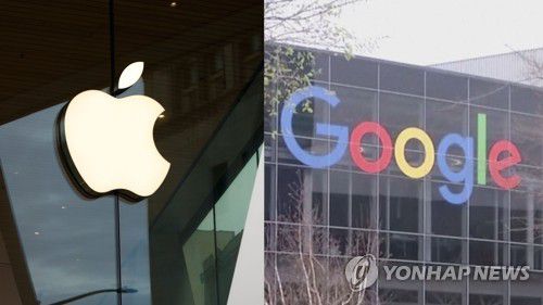 애플·구글[연합뉴스TV 제공]