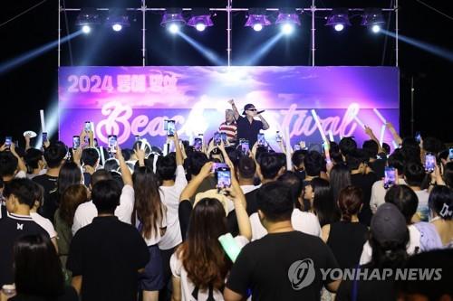 동해 망상 비치페스티벌[연합뉴스 자료사진]