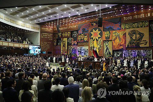 에콰도르 국회 의사당[EPA 연합뉴스 자료사진. 재판매 및 DB 금지]