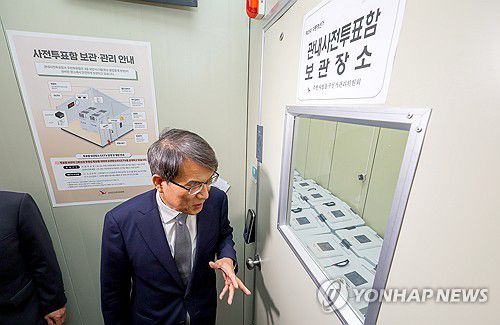 노태악 선관위원장본 기사 내용과 관련 없음. [연합뉴스 자료사진]