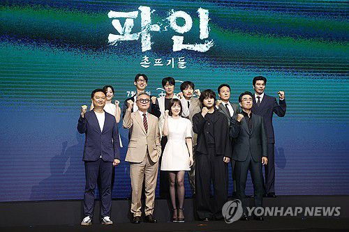 디즈니+ 오리지널 시리즈 '파인: 촌뜨기들'(서울=연합뉴스) 강민지 기자 = 8일 서울 영등포구 콘래드호텔에서 열린 디즈니+ 오리지널 시리즈 '파인: 촌뜨기들' 제작발표회에서 배우들이 포즈를 취하고 있다. 2025.7.8 mjkang@yna.co.kr