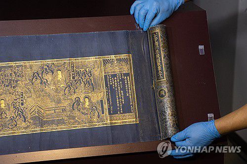 일본서 환수한 '감지금니 대방광불화엄경 주본 권22'(서울=연합뉴스) 류효림 기자 = 8일 서울 종로구 국립고궁박물관에서 열린 '불교미술의 진수' 고려 사경과 조선 불화의 귀환' 일본 환수 문화재 언론 공개 행사에서 관계자가 감지금니 대방광불화엄경 주본 권22 표지를 공개하고 있다. 2025.7.8 ryousanta@yna.co.kr