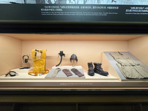 중일전쟁에 참전했던 미국 항공부대 '플라잉 타이거스'의 물품    (베이징=연합뉴스) 정성조 특파원 = 8일 오후 중국 베이징 중국인민항일전쟁기념관에 중일전쟁 당시 미국 지원병으로 구성됐던 항공부대 '플라잉 타이거스' 장비들이 전시돼 있다. 2025.7.9 xing@yna.co.kr