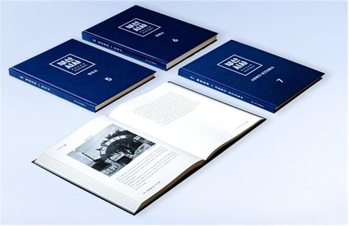 '부산시사' 5∼7권[부산시 제공. 재판매 및 DB 금지]