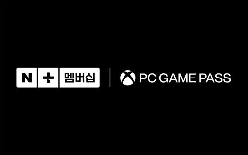 네이버플러스 멤버십·엑스박스 PC 게임 패스[네이버 제공. 재판매 및 DB 금지]