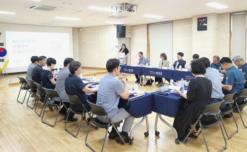 안산시 민생안전회의[안산시 제공. 재판매 및 DB 금지]