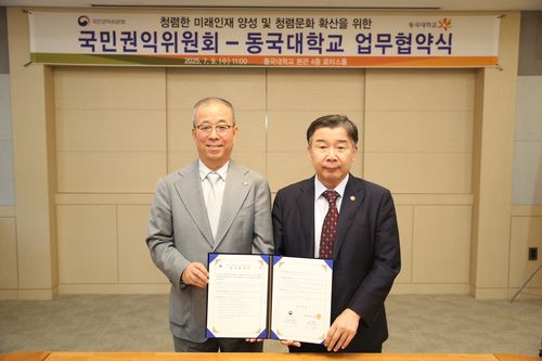 동국대·국민권익위원회 업무협약식(서울=연합뉴스) 9일 동국대 서울캠퍼스 본관 4층 로터스홀에서 열린 동국대-국민권익위원회 업무협약식에서 윤재웅 동국대 총장(왼쪽)과 유철환 권익위원장이 기념사진을 촬영하고 있다. [동국대 제공. 재판매 및 DB 금지]