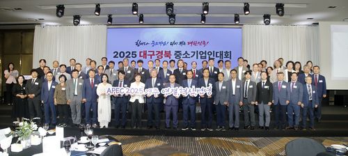 [중소기업중앙회 경북본부 제공.재판매 및 DB 금지 ]