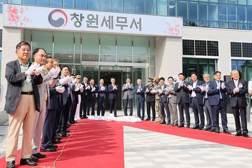 창원세무서 신청사 준공식[창원시 제공. 재판매 및 DB 금지]