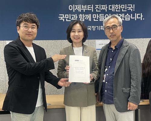 국정기획위원회에 개혁 과제 전달하는 '비상행동'[참여연대 제공. 재판매 및 DB 금지]