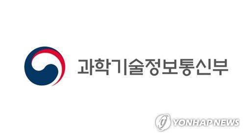 과학기술정보통신부[과학기술정보통신부 제공]