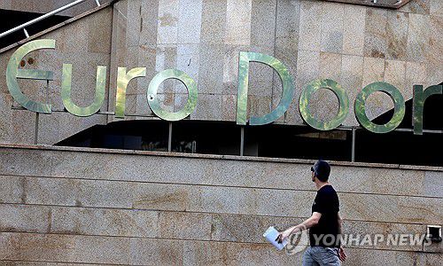 유로로 향하는 문(소피아 EPA=연합뉴스) 8일(현지시간) 불가리아 소피아의 한 건물에 부착된 'Euro Door'라는 간판 앞을 한 남성이 걸어가고 있다. 이날 유럽연합(EU) 재무장관들은 불가리아의 유로존 가입을 만장일치로 승인했다. 2025.07.08 photo@yna.co.kr