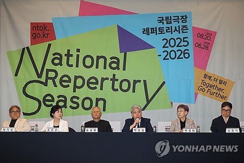 국립극장 레퍼토리 시즌 2025-2026 기자간담회(서울=연합뉴스) 류효림 기자 = 박인건 국립극장장이 9일 서울 중구 프레스센터에서 열린 국립극장 레퍼토리 시즌 2025-2026 기자간담회에서 인사말을 하고 있다. 2025.7.9 ryousanta@yna.co.kr