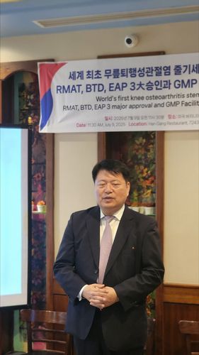 미국 내 줄기세포치료제 생산시설 투자 계획 발표하는 라정찬 네이처셀 회장(워싱턴=연합뉴스) 박성민 특파원 = 생체줄기세포 전문 바이오기업 네이처셀의 라정찬 회장이 9일(현지시간) 워싱턴DC 인근 음식점에서 한국 특파원단과 간담회를 하고 있다. 2025.7.9 min22@yna.co.kr (끝)