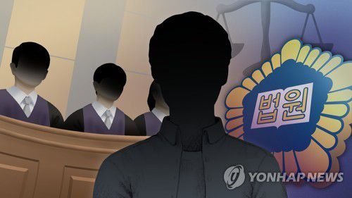 재판[김선영 제작] 일러스트