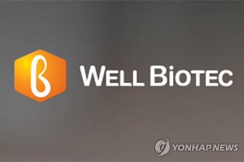 웰바이오텍[웰바이오텍 홈페이지 캡처. 재판매 및 DB 금지]