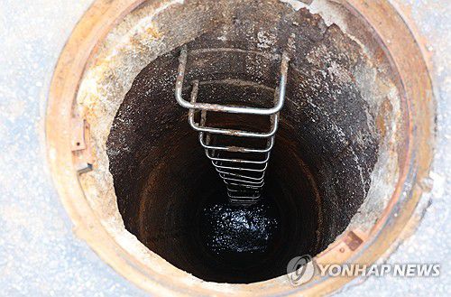 사상자 2명 발생한 인천 맨홀[연합뉴스 자료사진]