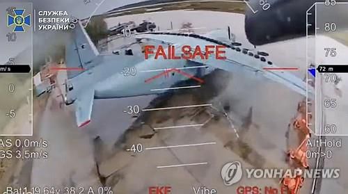 '거미줄 작전'으로 러시아 항공기 타격하는 우크라이나군[UPI 연합뉴스 자료사진. 재판매 및 DB 금지]