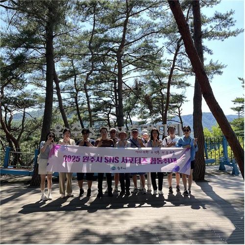 원주시 SNS 서포터즈, 소금산그랜드밸리 합동취재[원주시 제공.재판매 및 DB 금지]
