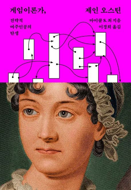 [후마니타스 제공. 재판매 및 DB금지]