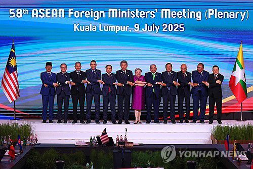 아세안 외교장관회의지난 9일(현지시간) 말레이시아 쿠알라룸푸르에서 열린 아세안(ASEAN·동남아시아국가연합) 외교장관회의 참석자들이 손을 맞잡은 모습. 2025.07.11 [EPA 연합뉴스 자료사진. 재판매 및 DB 금지]