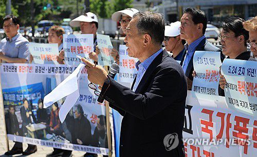 금강산 관광, 남북경협 중단 국가보상요구 기자회견(서울=연합뉴스) 최재구 기자 = 11일 서울 용산구 대통령실 앞에서 남북경협단체연합회 관계자들이 참석한 가운데 열린 금강산 관광 중단 17년 보상촉구 기자회견에서 최요식 금강산투자기업협회 회장이 경과보고를 하고 있다. 2025.7.11 jjaeck9@yna.co.kr